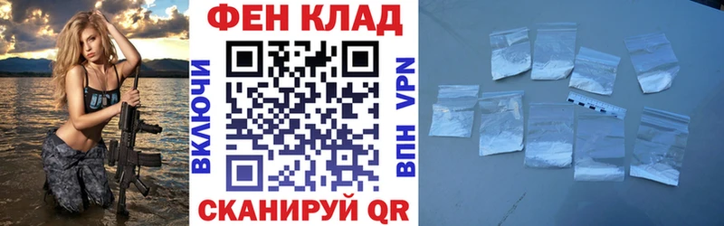как найти наркотики Киров Амфетамин 97%