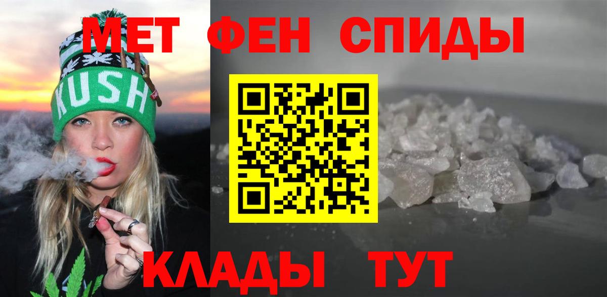 Амфетамин VHQ Киров