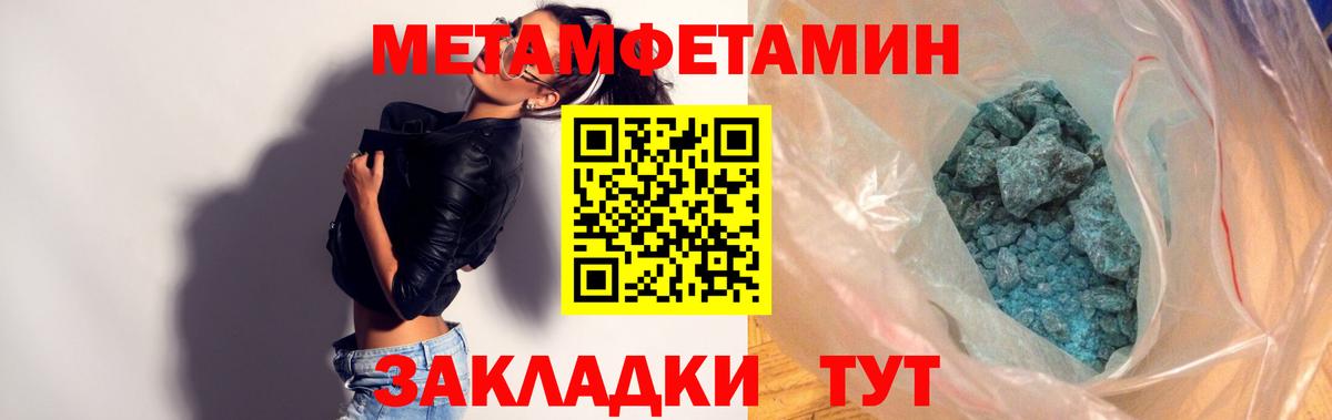 Амфетамин  Вход с VPN  Амфетамин  Киров  Amphetamine Premium 