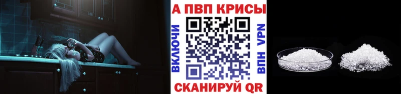 А ПВП Соль  купить  цена  Киров 