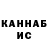 Каннабис AK-47 Joanna Kar
