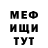 МЕТАДОН кристалл Nata Fridental