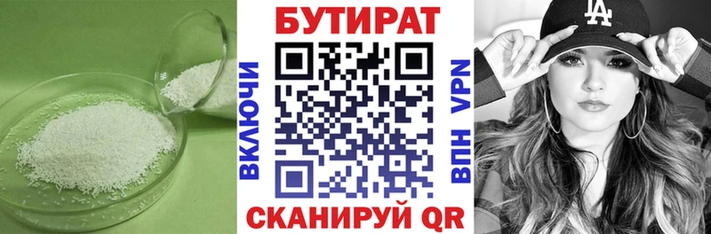 мега зеркало  площадка как зайти  Киров  БУТИРАТ буратино  где продают наркотики 