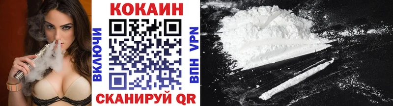 COCAIN Columbia Киров