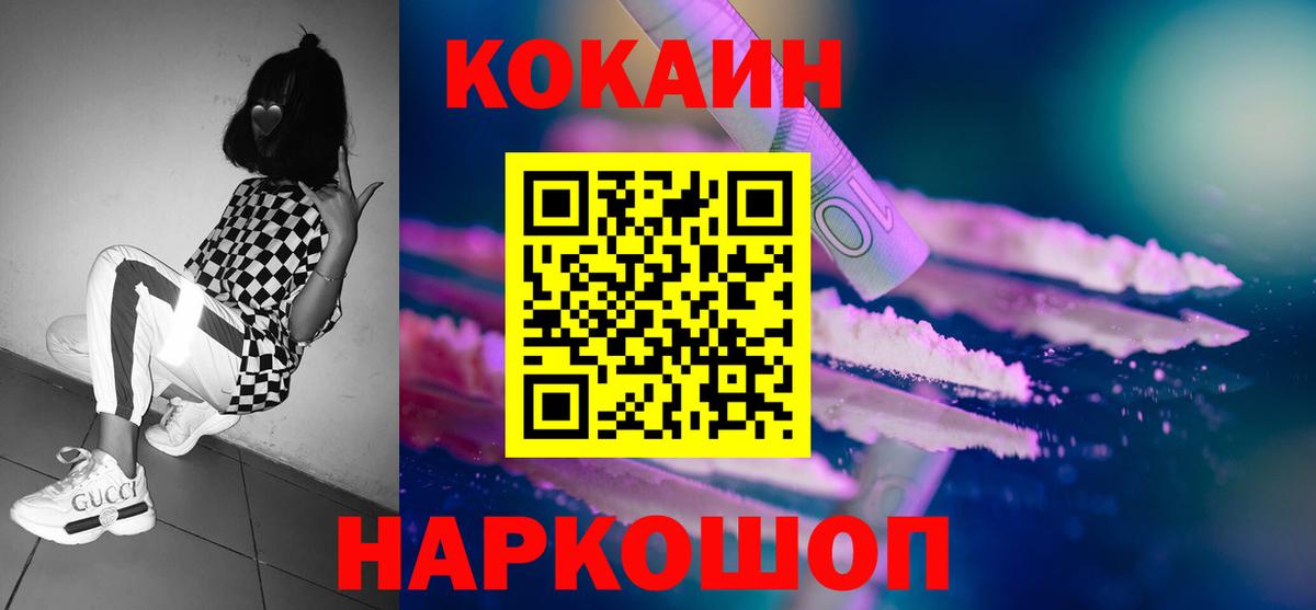 Гашиш  Киров  Наркошоп  ТГК  МЕТ  МЕФ кристаллы  MDMA  МАРИХУАНА  Экстази  Вход с VPN 