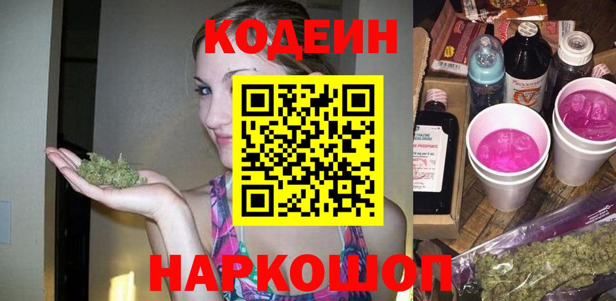 Бошки Шишки Киров