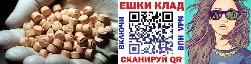 Ecstasy Punisher  Киров 