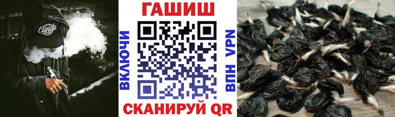 ГАШ ice o lator Киров