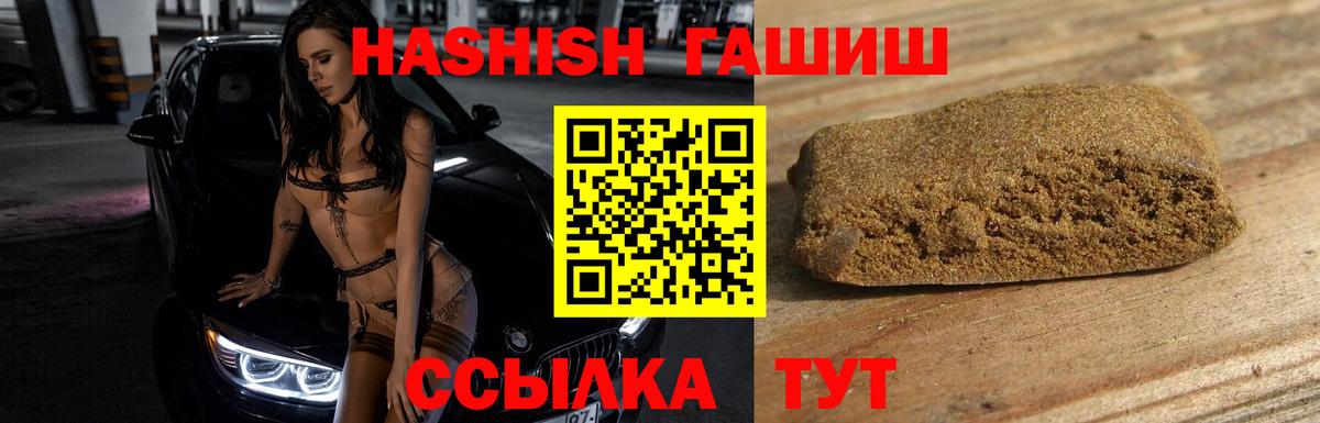закладки  Вход с VPN  Киров  ГАШИШ Изолятор 