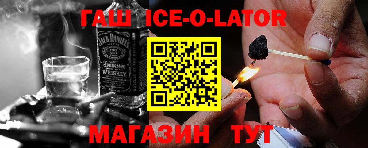 Гашиш Изолятор Киров