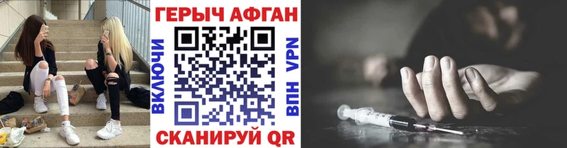 площадка состав  Киров  Героин белый 