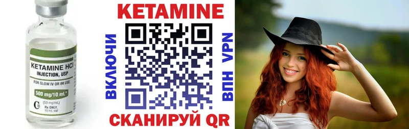 Кетамин ketamine Киров
