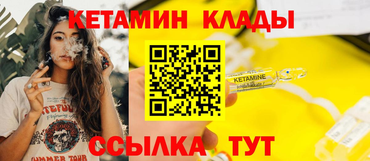 Бошки Шишки Киров