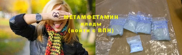 стаф Нея
