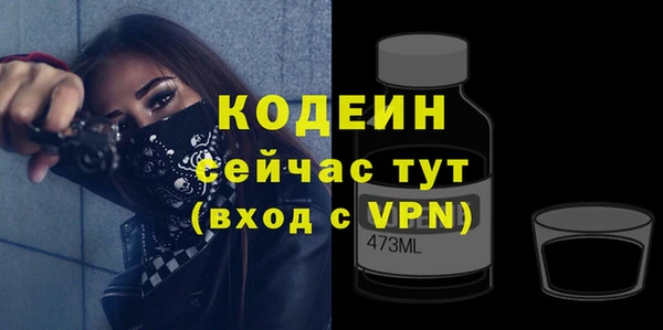 скорость Нефтекумск