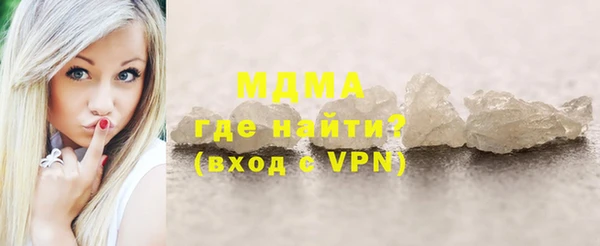 стаф Нея