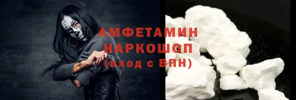 скорость Нефтекумск