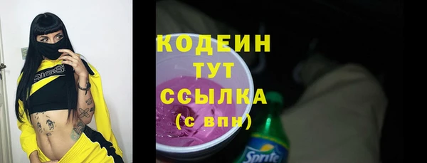 первитин Зарайск