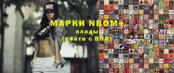 МДПВ Нефтегорск