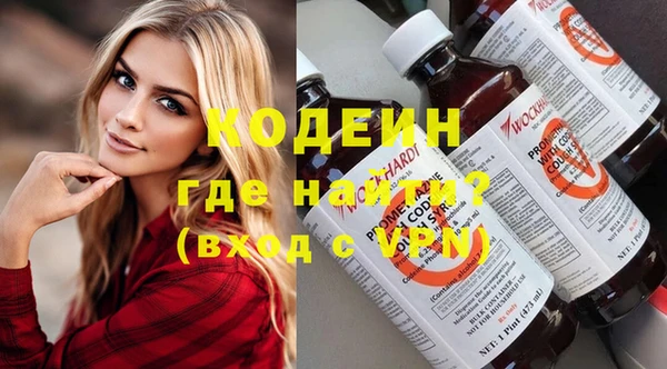 стаф Нея