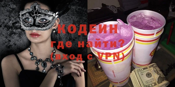 стаф Нея