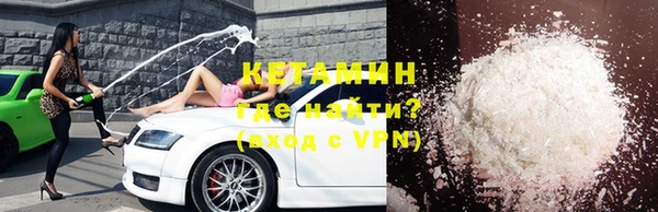 стаф Нея