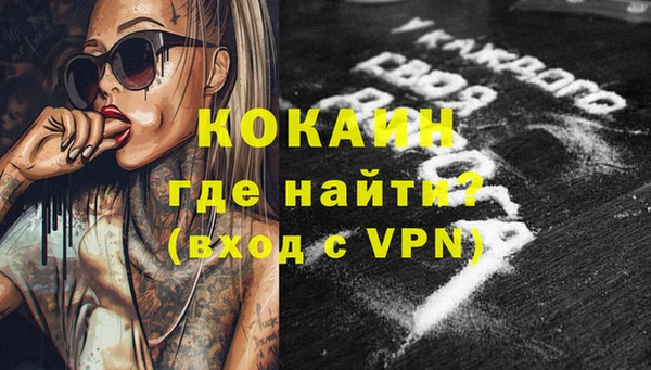 скорость Нефтекумск
