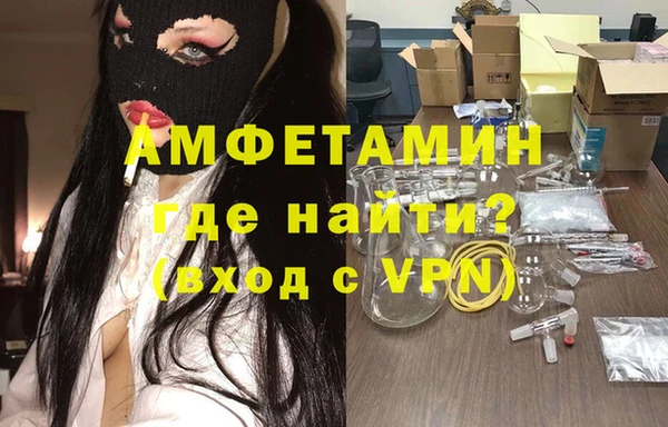 стаф Нея
