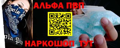 бутик Волжский