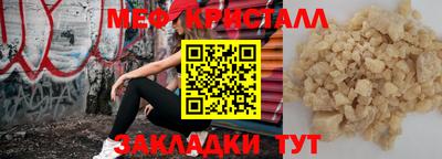 прущая мука Волжск