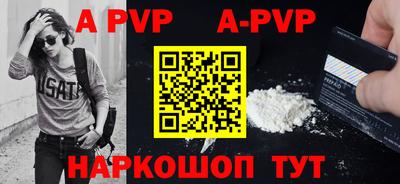 бутик Волжский