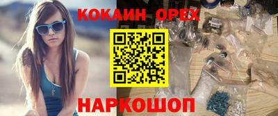 бутик Волжский