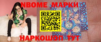 бутик Волжский