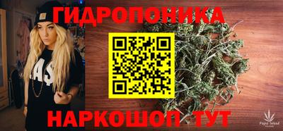 бутик Волжский
