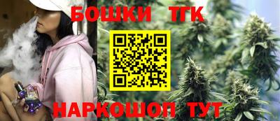 бутик Волжский