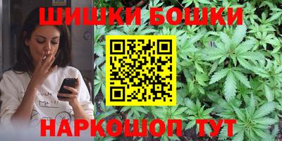 бутик Волжский