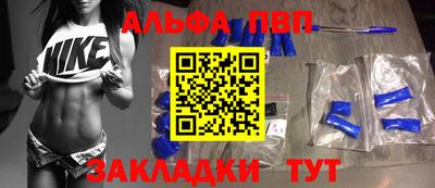a pvp Волгодонск