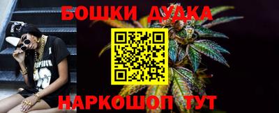 бутик Волжский
