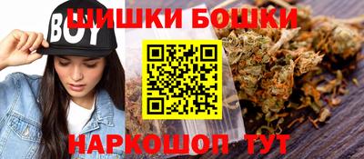бутик Волжский