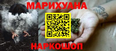 бутик Волжский