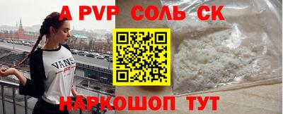 бутик Волжский