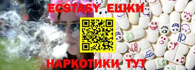 бутик Волжский
