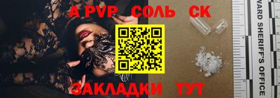 прущая мука Волжск