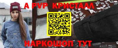 бутик Волжский