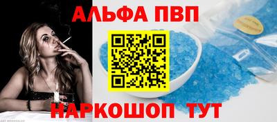 a pvp Волгодонск