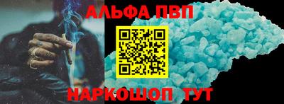 бутик Волжский