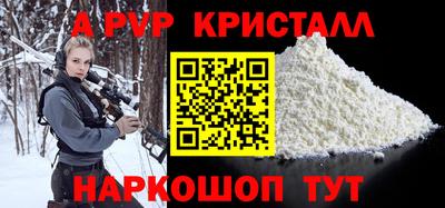 прущая мука Волжск