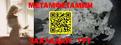 бутик Волжский