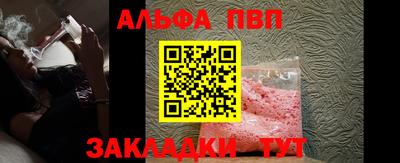 бутик Волжский