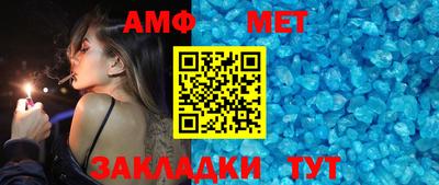 прущая мука Волжск